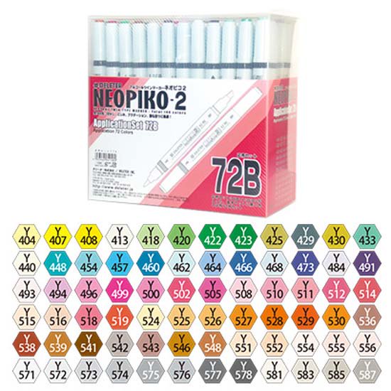 ネオピコ-2：応用セット72B（応用色） - デリーターショップ（デリーター公式通販サイト）