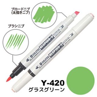 ͥԥ2 Y-420 饹꡼