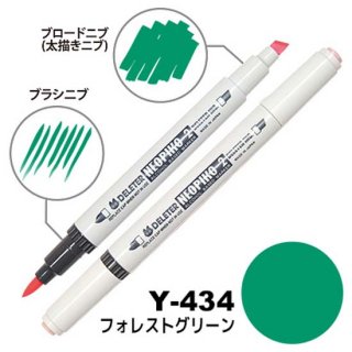 ͥԥ2 Y-434 ե쥹ȥ꡼