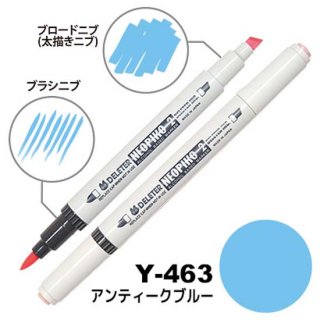 ͥԥ2 Y-463 ƥ֥롼