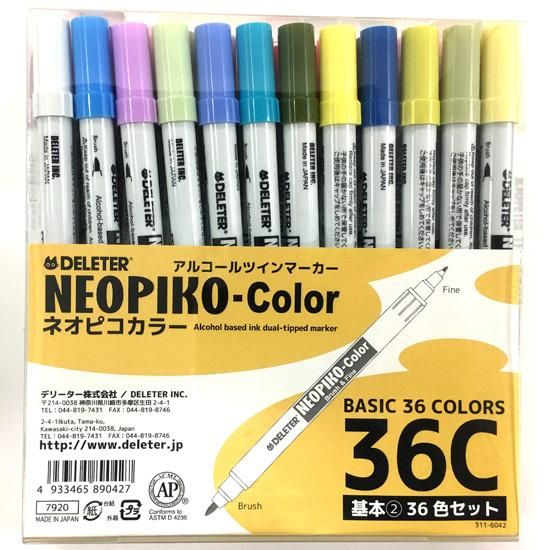 ネオピコ 64本セット