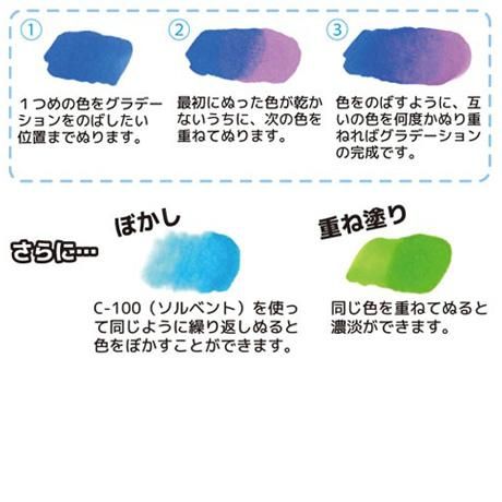 ネオピコカラー – デリーター公式サイト