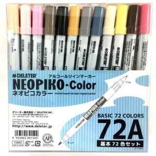ネオピコカラー基本72aセット - デリーターショップ（デリーター