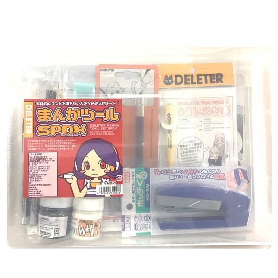 まんがツール SPDX - デリーターショップ（デリーター公式通販