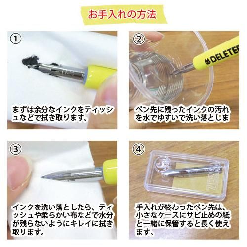 Amazon | デリーター お試しペンセット | セット用品 通販