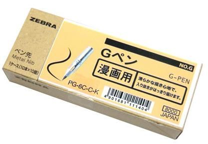 Amazon | （まとめ買い） ゼブラ 漫画用ペン先 クロームGペン - 画材
