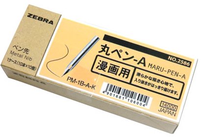 ゼブラ丸ペンA(100本入) - デリーターショップ（デリーター公式通販サイト）