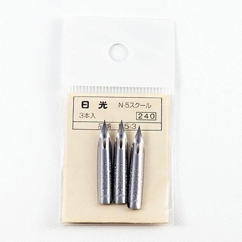 日光コミックペン N-5スクール 3本入り - デリーターショップ