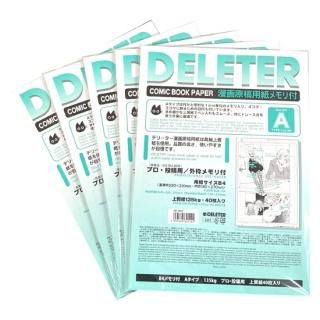 原稿用紙（上質紙） - デリーターショップ（デリーター公式通販
