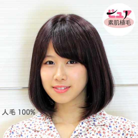 HLS-10MH ボブスタイル|医療用ウイッグ おすすめの女性かつらなら HLS-10MH ボブスタイル|医療用ウイッグ おすすめの女性かつらなら