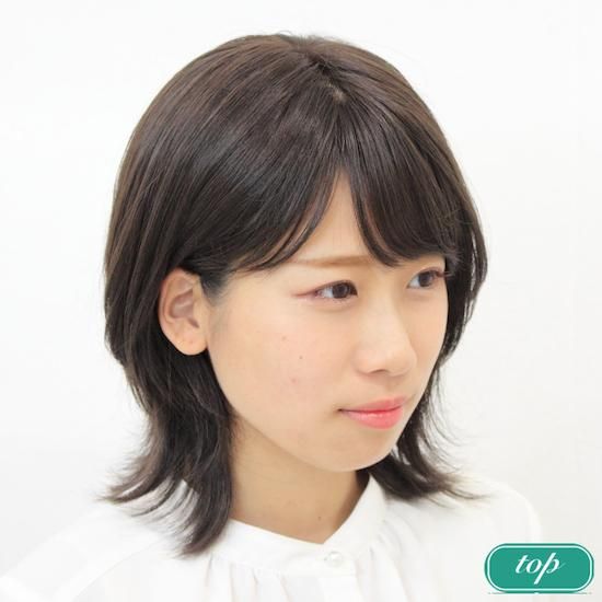 マッシュウルフ スタイル|医療用ウイッグ おすすめの女性かつらならミアルチェ