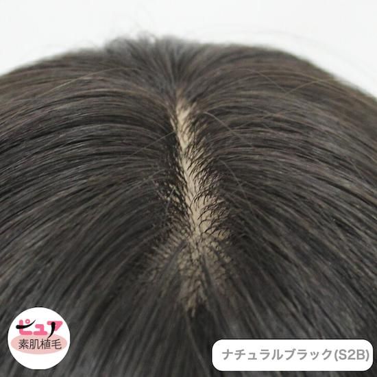 マッシュウルフ スタイル|医療用ウイッグ おすすめの女性かつらならミアルチェ