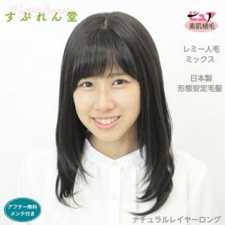 マッシュウルフ スタイル|医療用ウイッグ おすすめの女性かつらならミアルチェ