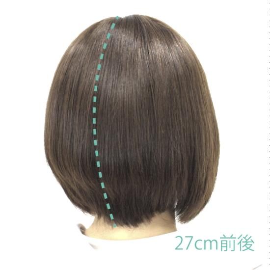 人毛100% ショートボブスタイル　ブラウン　未使用 人毛100% ショートボブスタイル ブラウン 未使用