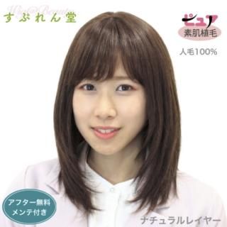 マッシュウルフ スタイル|医療用ウイッグ おすすめの女性かつらなら ...