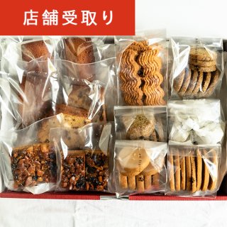 【12/3  店舗受取り】焼き菓子 ギフトセット_L（内容おまかせ）