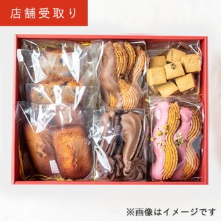 【12/9  店舗受取り】焼き菓子ギフトセット_M（内容おまかせ）