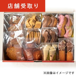 【12/7 店舗受取り】焼き菓子ギフトセット_L（内容おまかせ）