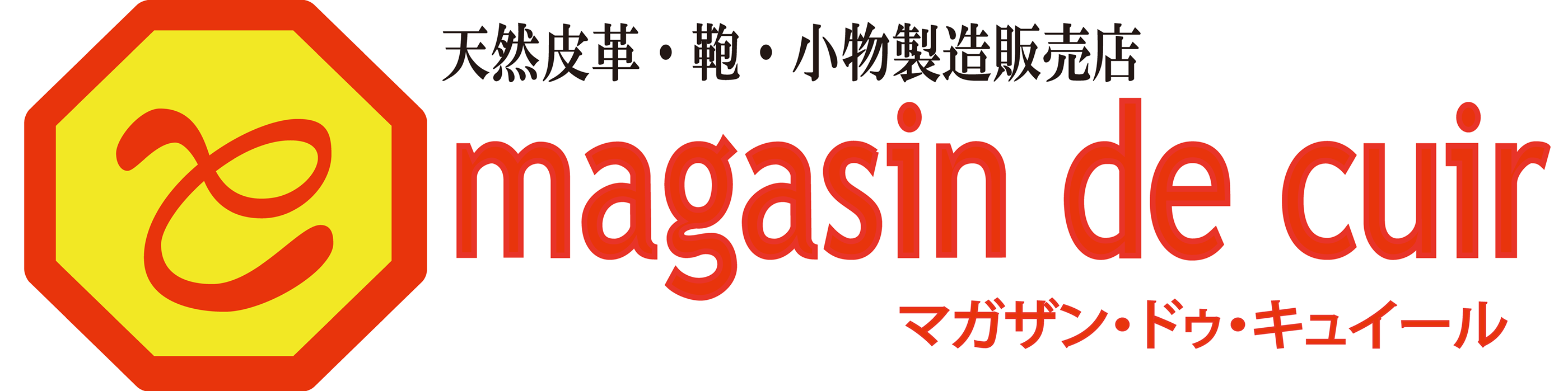 革製品の通販ならmagasin de cuir マガザンドゥキュイール【公式】