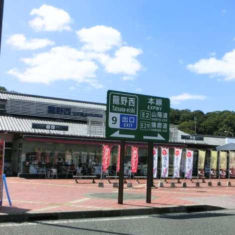 magasin de cuir ζÌîÀ¾¥µ¡¼¥Ó¥¹¥¨¥ê¥¢²¼¤êÀþ