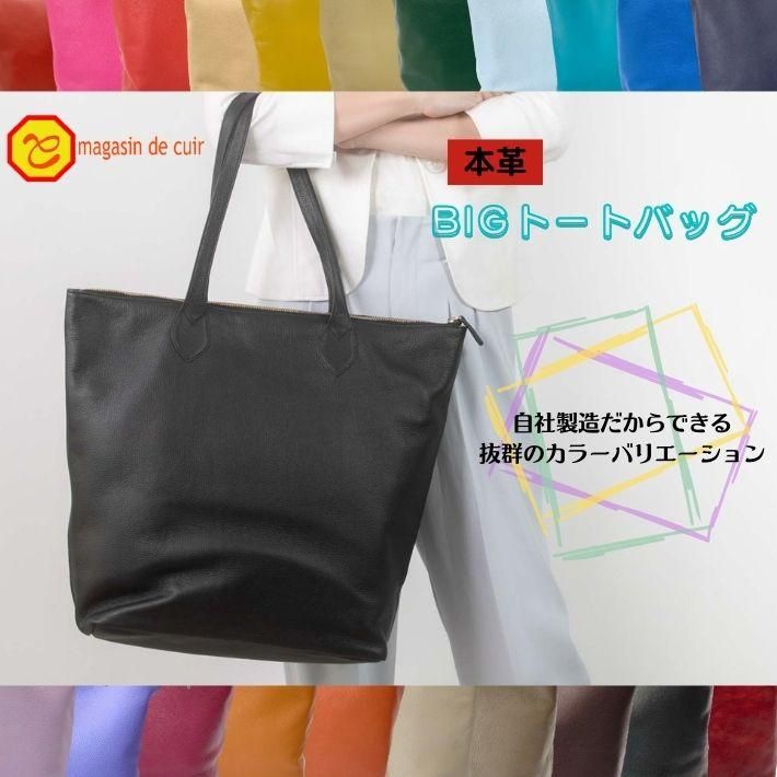★MUCENT★ フロントポケットビッグレザートートバッグ VitaFelice｜フロントポケット本革トートバッグ | Rakuten
