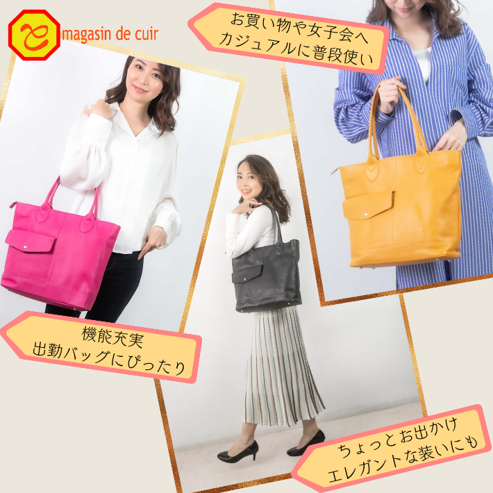 外ポケット付トートバッグ - magasindecuir 外ポケット付トートバッグ - magasindecuir
