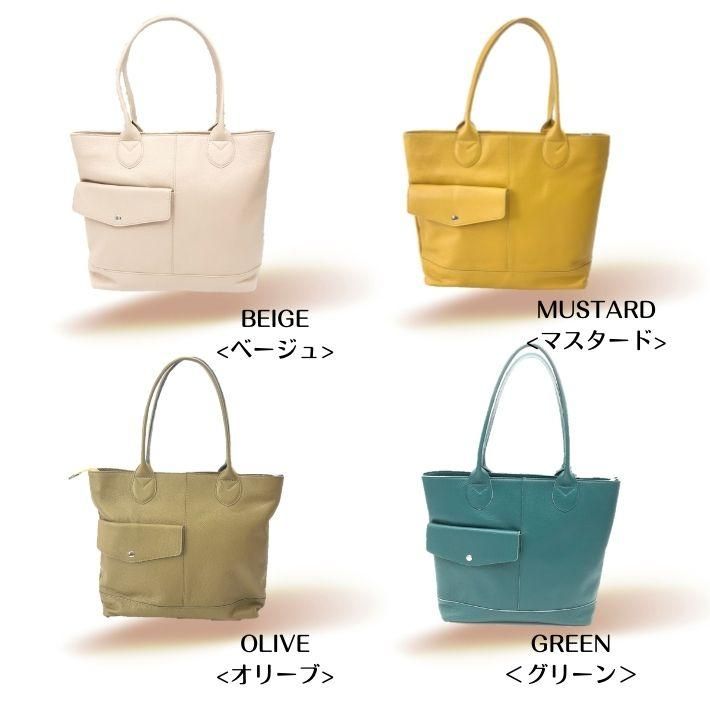外ポケット付トートバッグ - magasindecuir