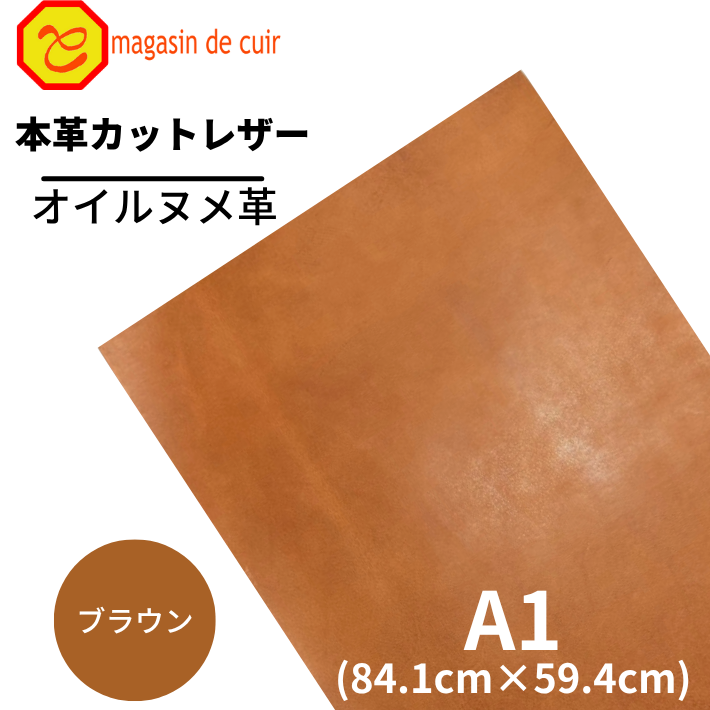 A1̥(3205֥饦)<img class='new_mark_img2' src='https://img.shop-pro.jp/img/new/icons61.gif' style='border:none;display:inline;margin:0px;padding:0px;width:auto;' />