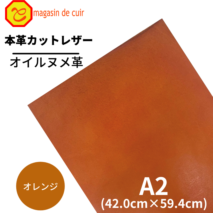 A2̥(3704)