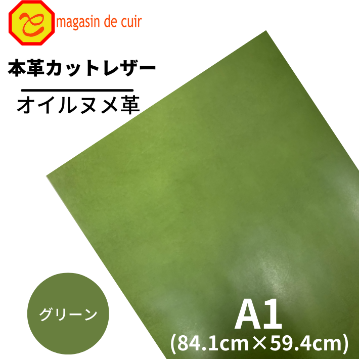 A1̥(3407꡼)