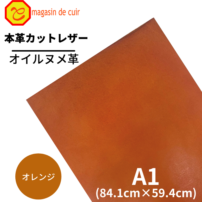A1̥(3704)