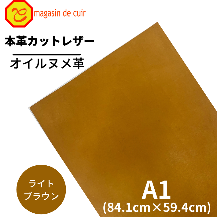 A1̥(3208饤ȥ֥饦)<img class='new_mark_img2' src='https://img.shop-pro.jp/img/new/icons61.gif' style='border:none;display:inline;margin:0px;padding:0px;width:auto;' />