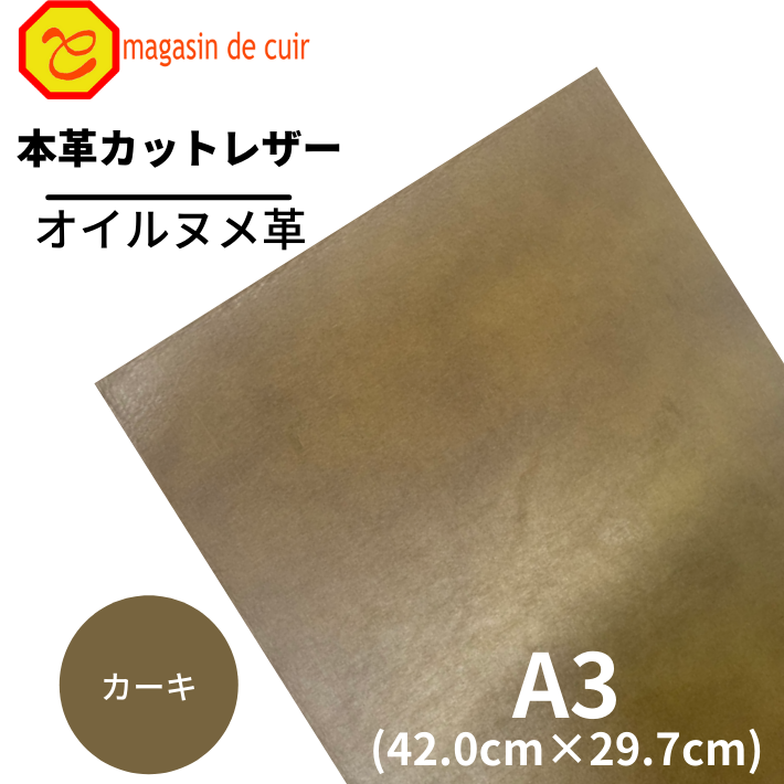 A3̥(3406)