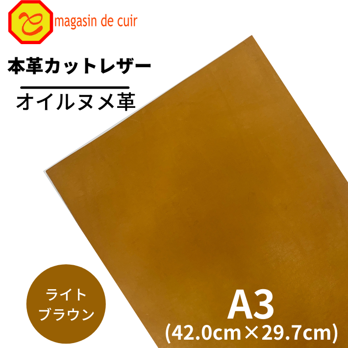 A3̥(3208饤ȥ֥饦)