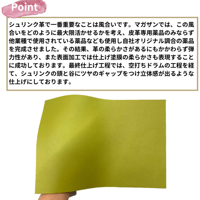 A3ソフトシュリンク(1405レモングリーン) - 【公式通販】magasin de cuir マガザンドゥキュイール