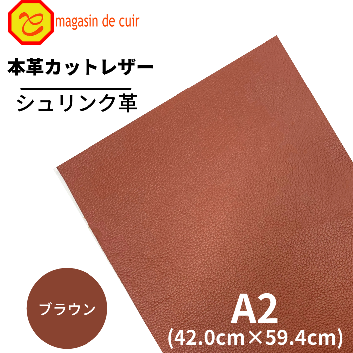 A2եȥ(1200֥饦)