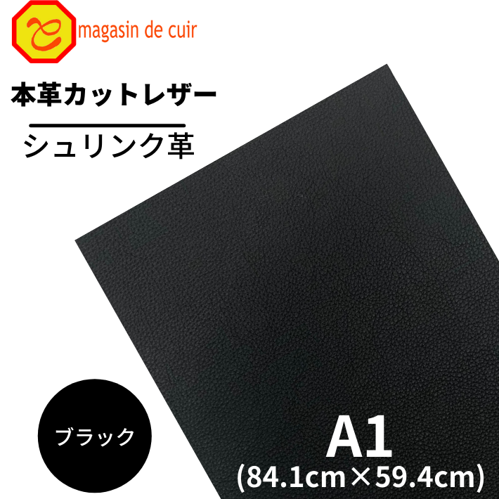 A1եȥ(1100֥å)<img class='new_mark_img2' src='https://img.shop-pro.jp/img/new/icons61.gif' style='border:none;display:inline;margin:0px;padding:0px;width:auto;' />