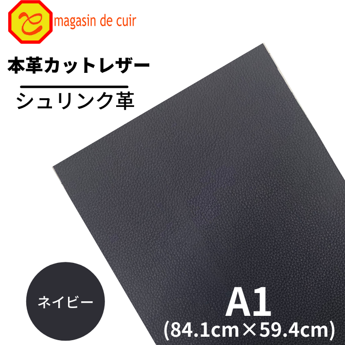 A1եȥ(1300ͥӡ)<img class='new_mark_img2' src='https://img.shop-pro.jp/img/new/icons61.gif' style='border:none;display:inline;margin:0px;padding:0px;width:auto;' />