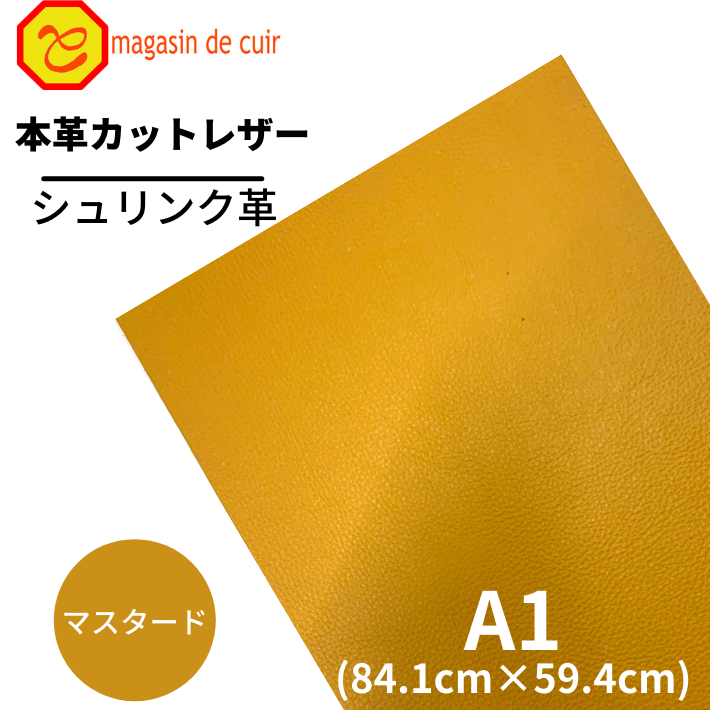A1եȥ(1700ޥ)<img class='new_mark_img2' src='https://img.shop-pro.jp/img/new/icons61.gif' style='border:none;display:inline;margin:0px;padding:0px;width:auto;' />