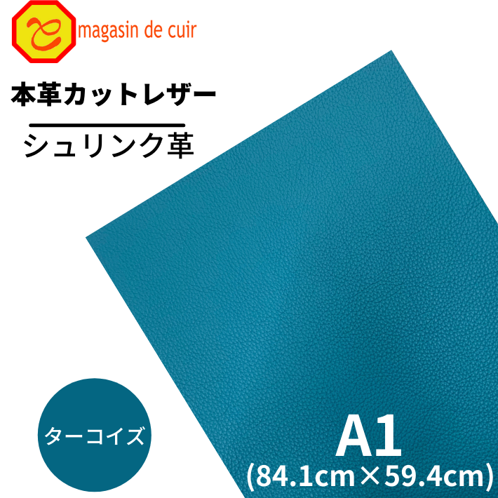 A1եȥ(1302֥롼)<img class='new_mark_img2' src='https://img.shop-pro.jp/img/new/icons61.gif' style='border:none;display:inline;margin:0px;padding:0px;width:auto;' />