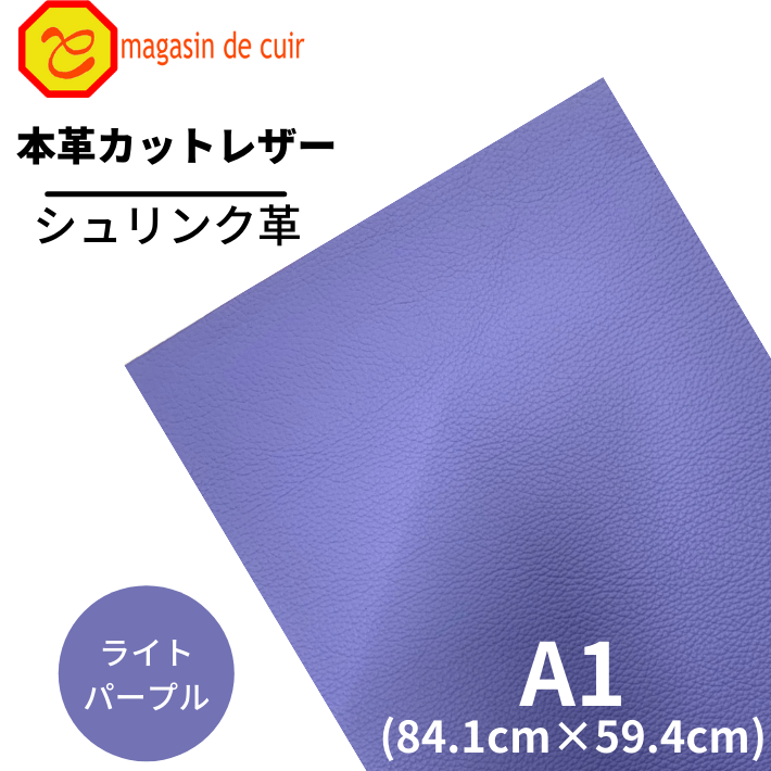 A1եȥ(1601饤ȥѡץ)<img class='new_mark_img2' src='https://img.shop-pro.jp/img/new/icons61.gif' style='border:none;display:inline;margin:0px;padding:0px;width:auto;' />