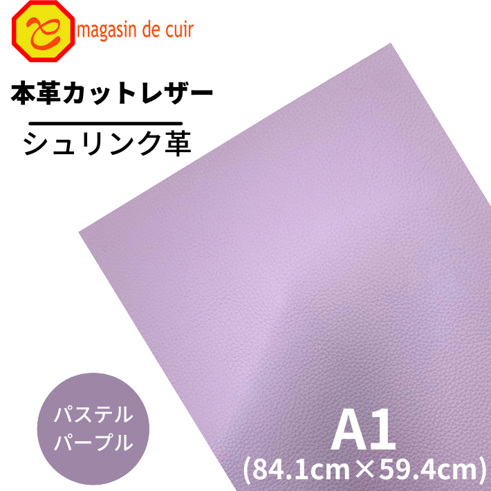 A1եȥ(1602ѥƥѡץ)<img class='new_mark_img2' src='https://img.shop-pro.jp/img/new/icons61.gif' style='border:none;display:inline;margin:0px;padding:0px;width:auto;' />