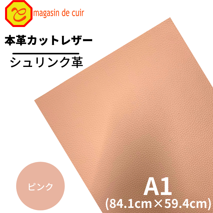 A1եȥ(1506ԥ)<img class='new_mark_img2' src='https://img.shop-pro.jp/img/new/icons61.gif' style='border:none;display:inline;margin:0px;padding:0px;width:auto;' />
