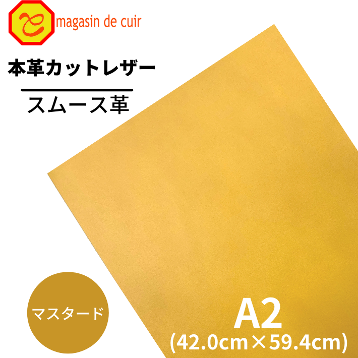 A2եȥࡼ(2700ޥ)