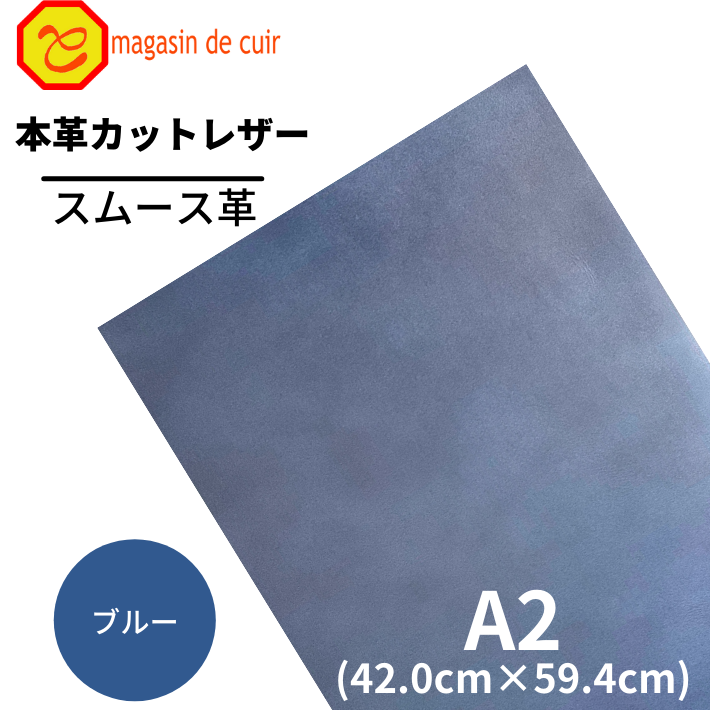 A2եȥࡼ(2304֥롼)