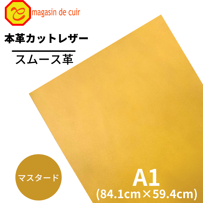 A1եȥࡼ(2700ޥ)<img class='new_mark_img2' src='https://img.shop-pro.jp/img/new/icons61.gif' style='border:none;display:inline;margin:0px;padding:0px;width:auto;' />
