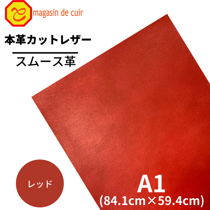 A1եȥࡼ(2500å)<img class='new_mark_img2' src='https://img.shop-pro.jp/img/new/icons61.gif' style='border:none;display:inline;margin:0px;padding:0px;width:auto;' />