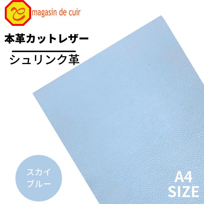 ¡Ú¥Ð¥Ã¥È¡ÛA4¥½¥Õ¥È¥·¥å¥ê¥ó¥¯(1303¥¹¥«¥¤¥Ö¥ë¡¼)