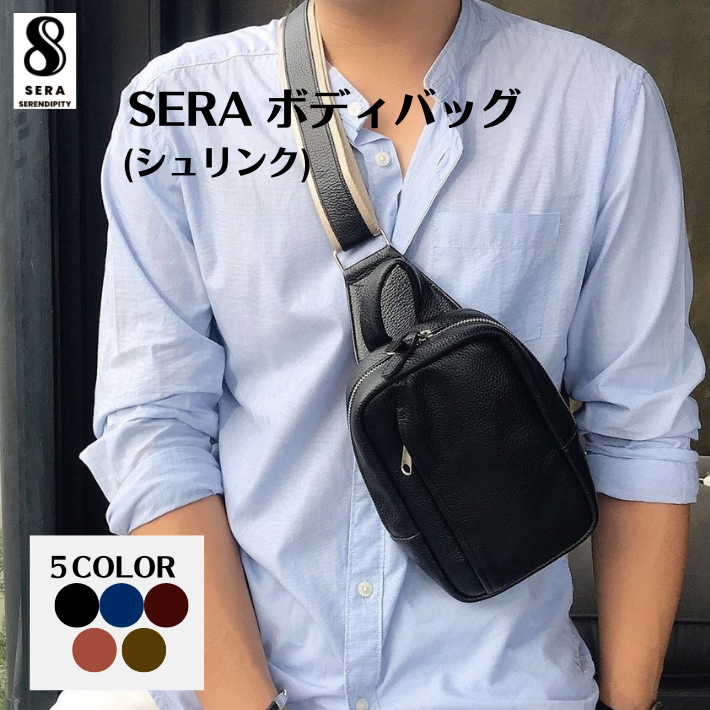 ミニボディバッグ | シュリンク仕上げ - 【公式通販】magasin de ミニボディバッグ | シュリンク仕上げ - 【公式通販】magasin de