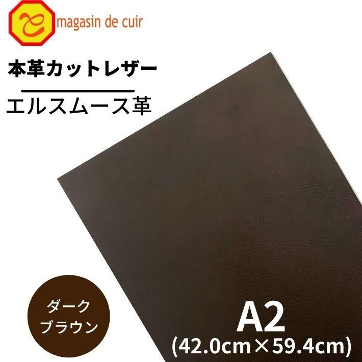 A2륹ࡼ(4200֥饦)